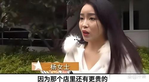 毛小姐爆料老公离婚视频,视频曝光惊人内幕 第2张 毛小姐爆料老公离婚视频,视频曝光惊人内幕 第2张