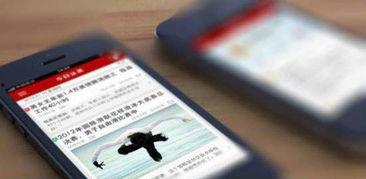 今日头条国际爆料官网,揭秘全球热点事件 第3张 今日头条国际爆料官网,揭秘全球热点事件 第3张