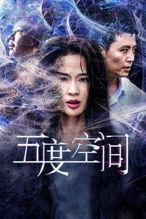 空间观看在线观看,空间视角下的在线观看之旅 第1张 空间观看在线观看,空间视角下的在线观看之旅 第1张