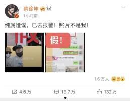 蔡徐坤律师爆料视频大全,揭秘事件背后真相 第1张 蔡徐坤律师爆料视频大全,揭秘事件背后真相 第1张