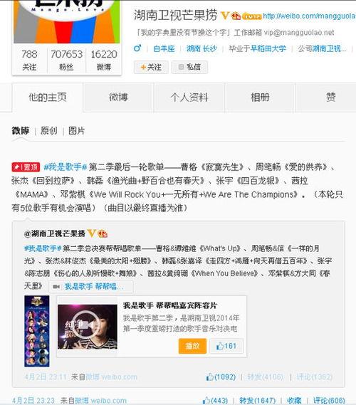歌手爆料最新歌曲大全,最新歌曲大全，精彩抢先听！  第1张