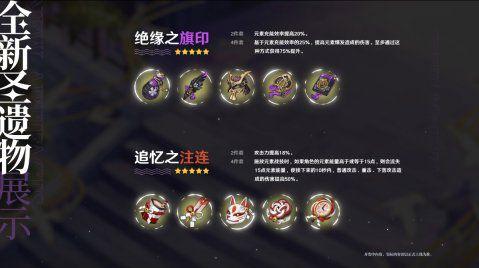 原神2.0版本最新爆料,探索新世界,解锁神秘力量 第2张 原神2.0版本最新爆料,探索新世界,解锁神秘力量 第2张