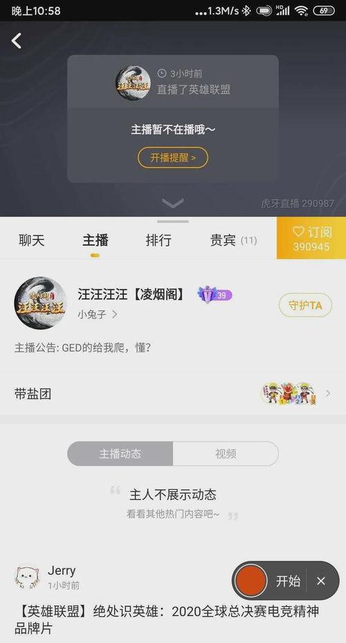 老汪最新爆料视频播放,热点事件背后的惊人真相 第2张 老汪最新爆料视频播放,热点事件背后的惊人真相 第2张
