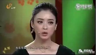 蒋欣娱乐爆料视频,揭秘娱乐圈不为人知的幕后故事 第1张 蒋欣娱乐爆料视频,揭秘娱乐圈不为人知的幕后故事 第1张