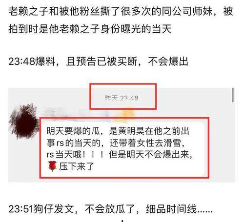 最新八卦圈爆料,神秘恋情曝光,明星情侣疑好事将近 第1张 最新八卦圈爆料,神秘恋情曝光,明星情侣疑好事将近 第1张