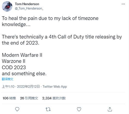 战区手游爆料最新公告,全新内容即将上线,战火再燃! 第1张 战区手游爆料最新公告,全新内容即将上线,战火再燃! 第1张