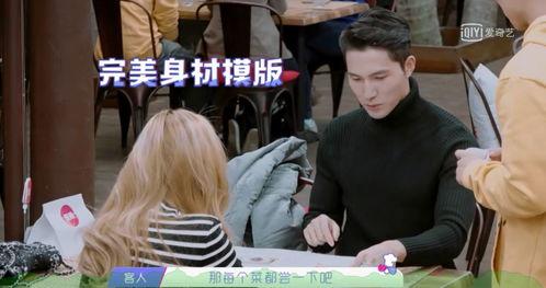 娱乐吃瓜酱内向父女,揭秘娱乐圈温馨亲子关系背后的故事 第3张 娱乐吃瓜酱内向父女,揭秘娱乐圈温馨亲子关系背后的故事 第3张