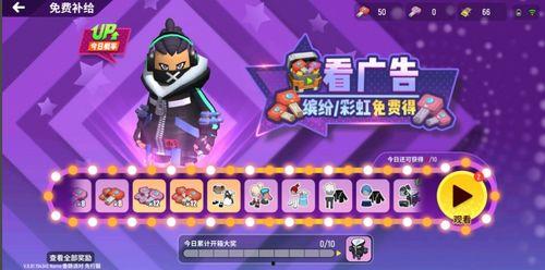 香肠派对转盘最新爆料,神秘奖励等你来拿! 第2张 香肠派对转盘最新爆料,神秘奖励等你来拿! 第2张