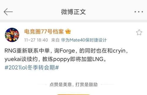 cryin最新爆料,揭秘游戏行业幕后黑幕与惊人内幕! 第2张 cryin最新爆料,揭秘游戏行业幕后黑幕与惊人内幕! 第2张