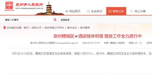 泉州视频爆料公司,揭秘公司内幕,真相令人震惊 第1张 泉州视频爆料公司,揭秘公司内幕,真相令人震惊 第1张